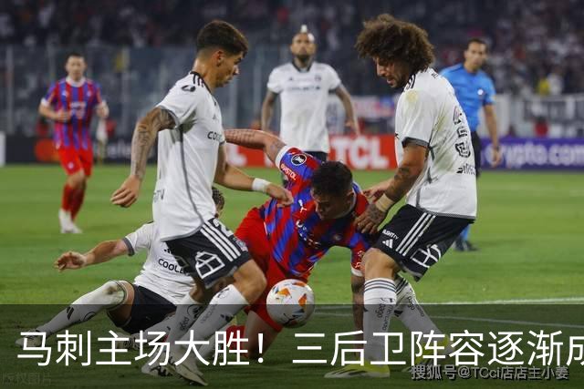马刺主场大胜！三后卫阵容逐渐成形，文班亚马大放异彩